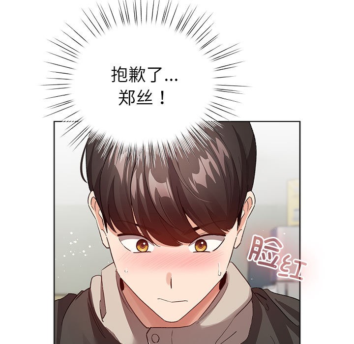 139P - 配角的生存任务