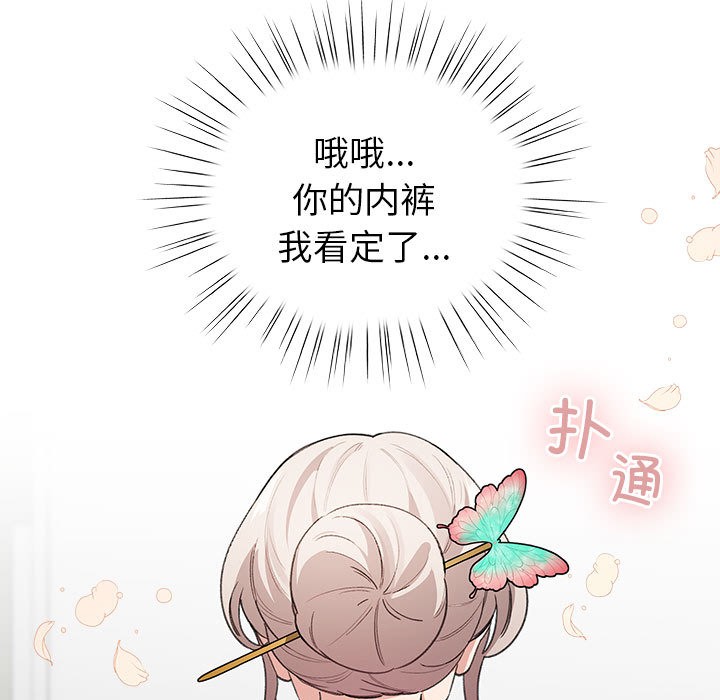 141P - 配角的生存任务