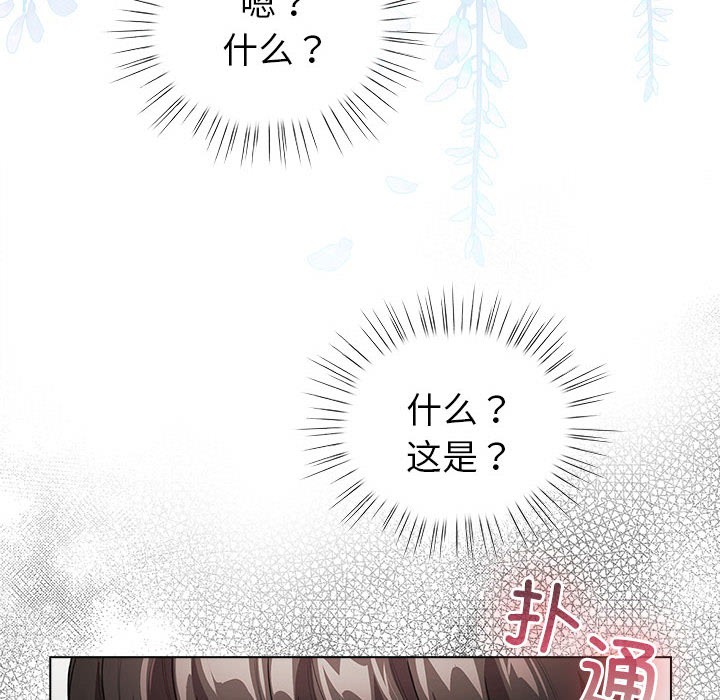 144P - 配角的生存任务