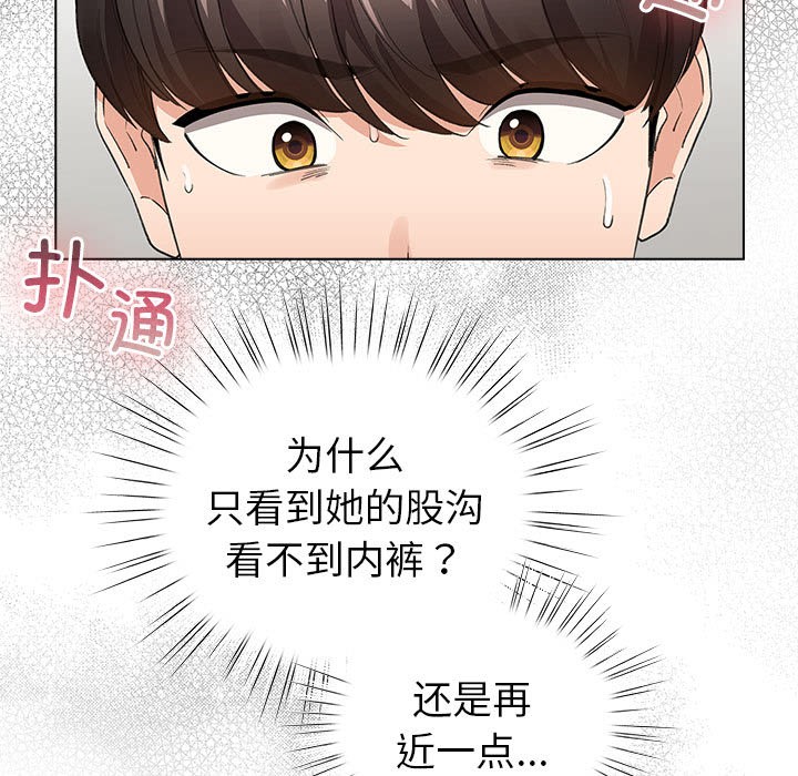 145P - 配角的生存任务