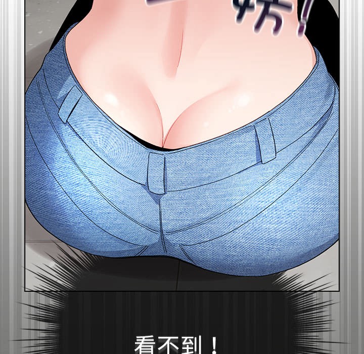 147P - 配角的生存任务