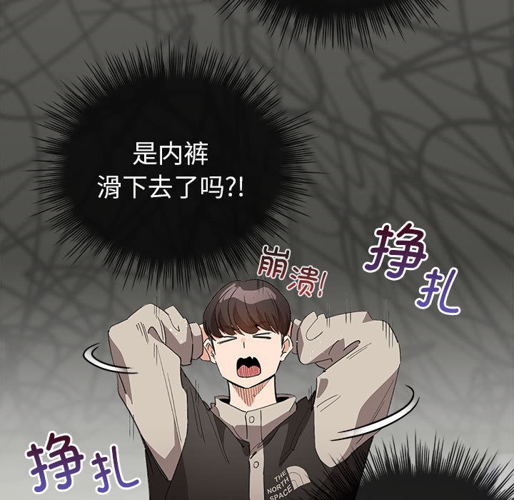149P - 配角的生存任务