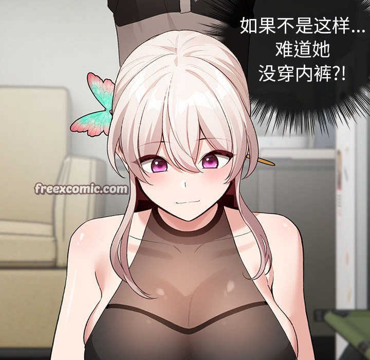 150P - 配角的生存任务