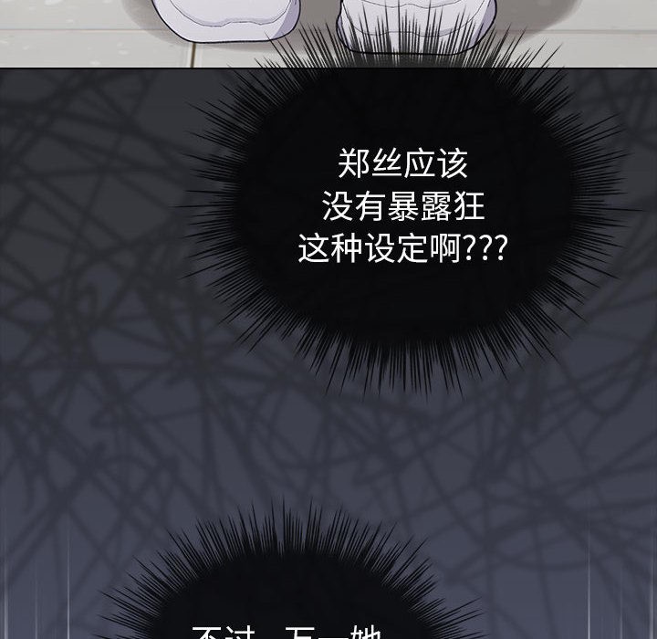 152P - 配角的生存任务