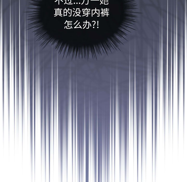 153P - 配角的生存任务