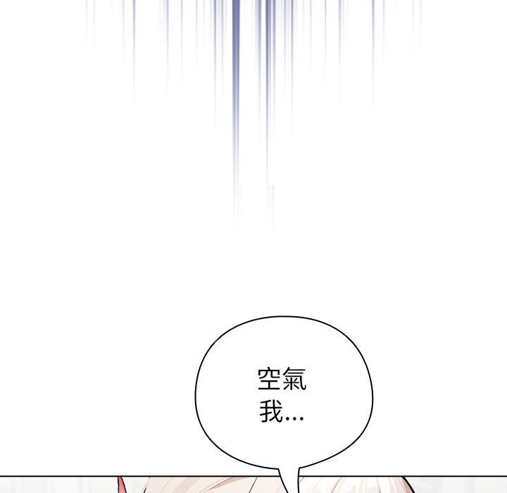 154P - 配角的生存任务