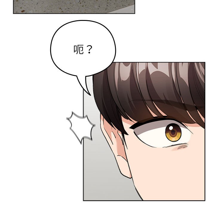 157P - 配角的生存任务