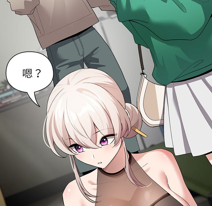 161P - 配角的生存任务