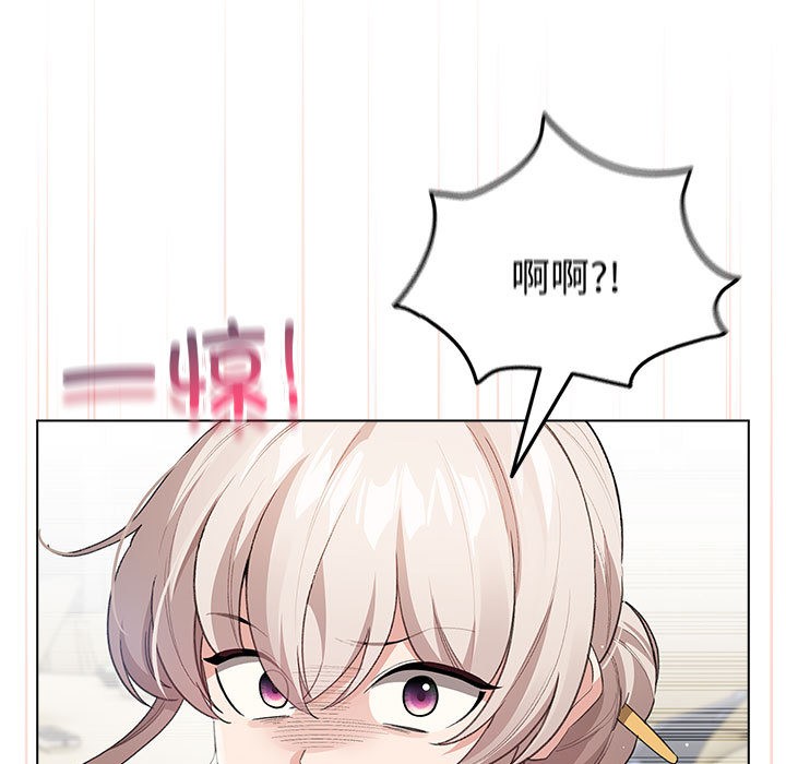 163P - 配角的生存任务