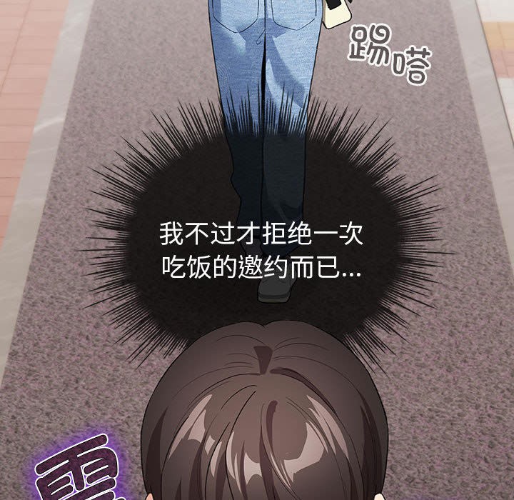 16P - 配角的生存任务