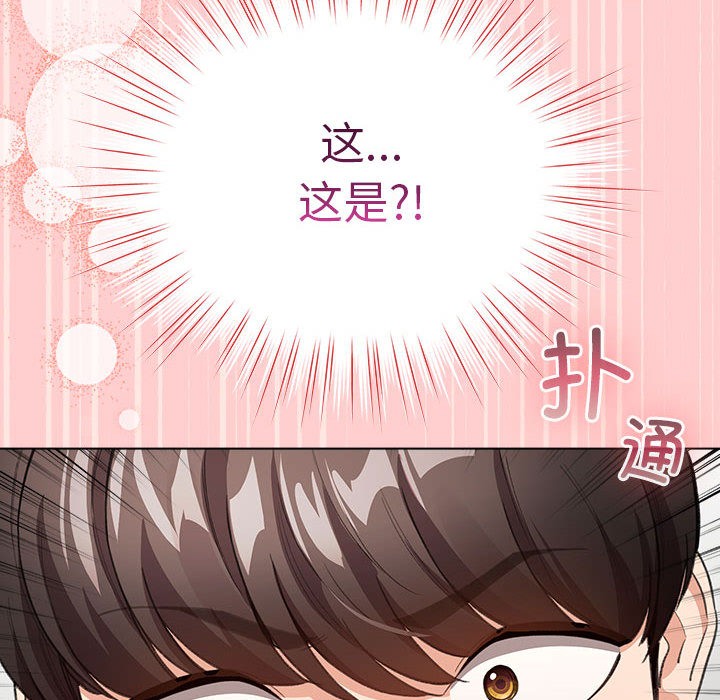 170P - 配角的生存任务