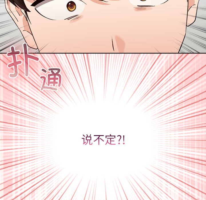 171P - 配角的生存任务