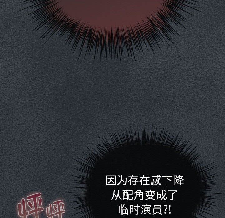 18P - 配角的生存任务