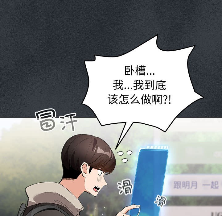 21P - 配角的生存任务