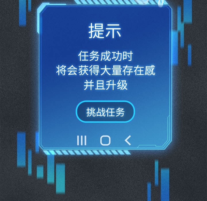 23P - 配角的生存任务