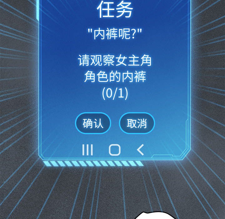 26P - 配角的生存任务