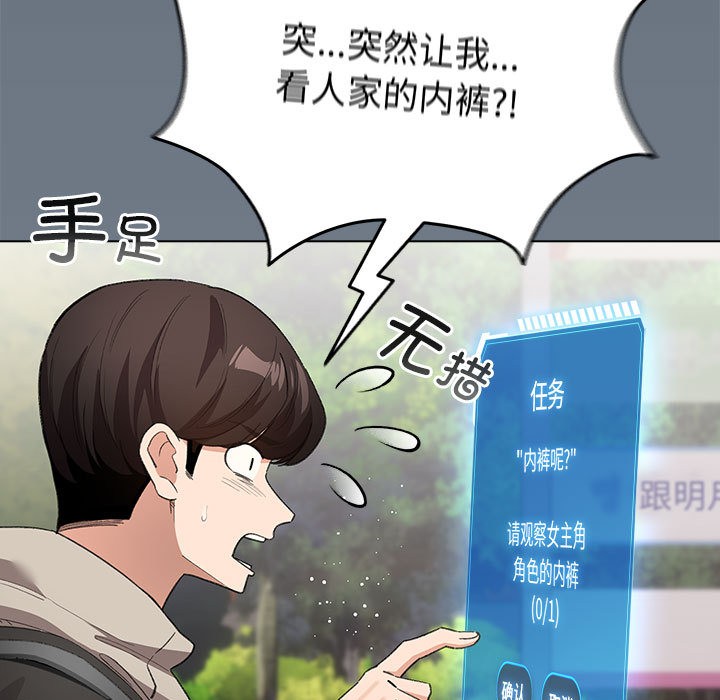 29P - 配角的生存任务