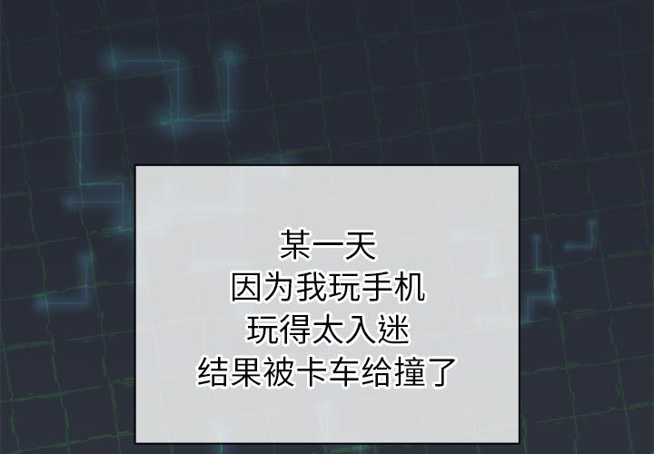 2P - 配角的生存任务