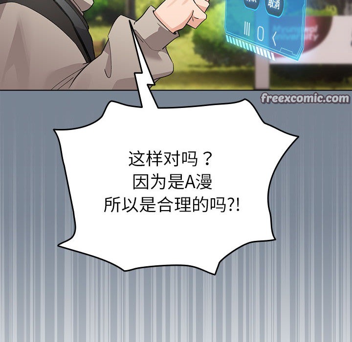 30P - 配角的生存任务