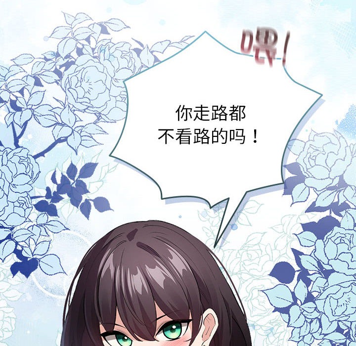 40P - 配角的生存任务
