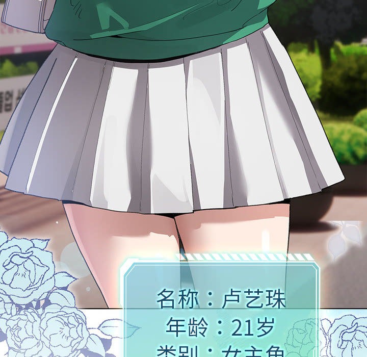 42P - 配角的生存任务
