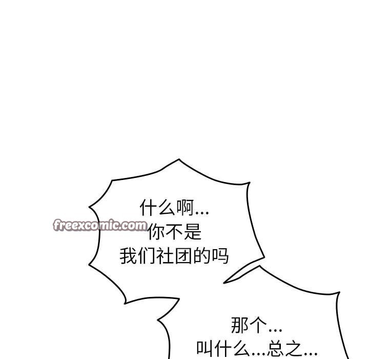 45P - 配角的生存任务