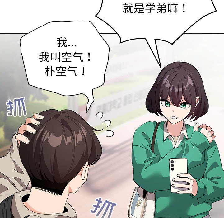 46P - 配角的生存任务