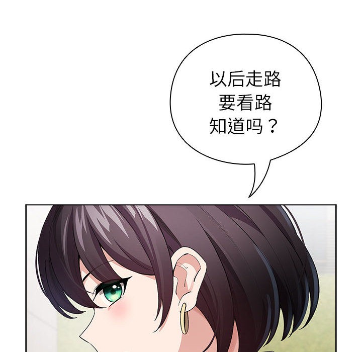48P - 配角的生存任务