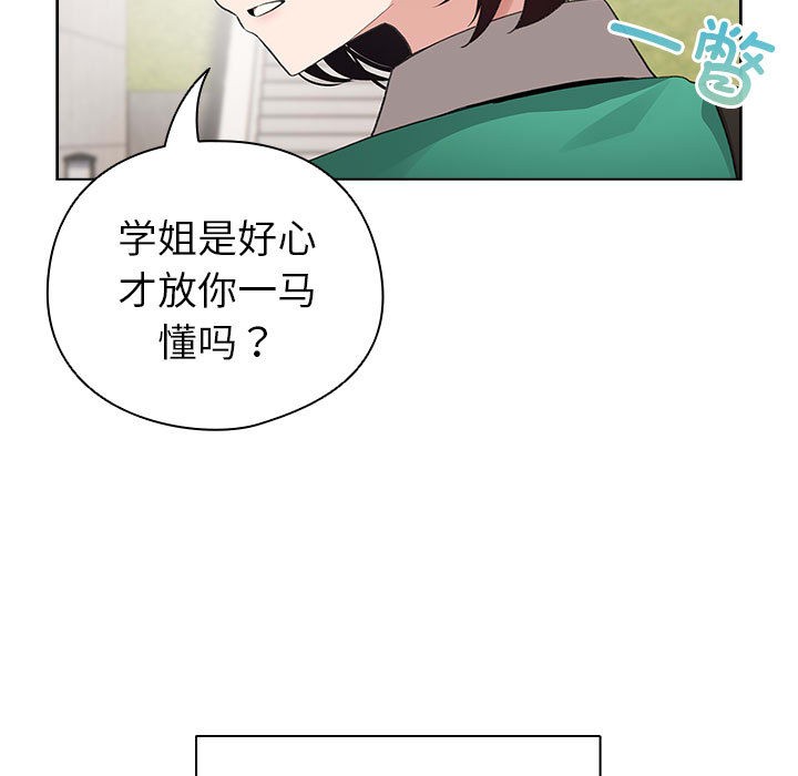 49P - 配角的生存任务