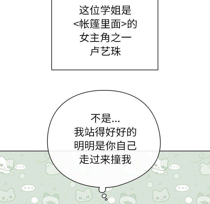 50P - 配角的生存任务