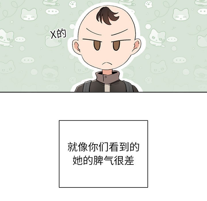 51P - 配角的生存任务