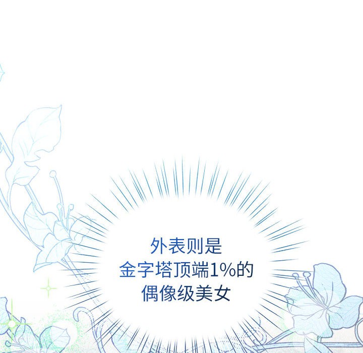 52P - 配角的生存任务