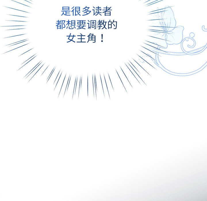 56P - 配角的生存任务