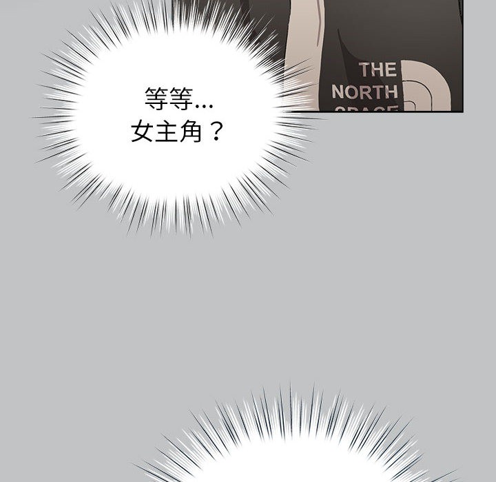 58P - 配角的生存任务