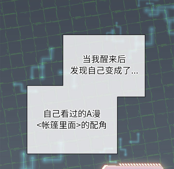 5P - 配角的生存任务
