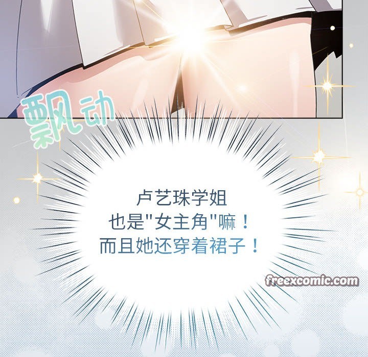 60P - 配角的生存任务
