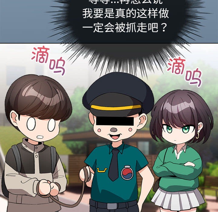 64P - 配角的生存任务