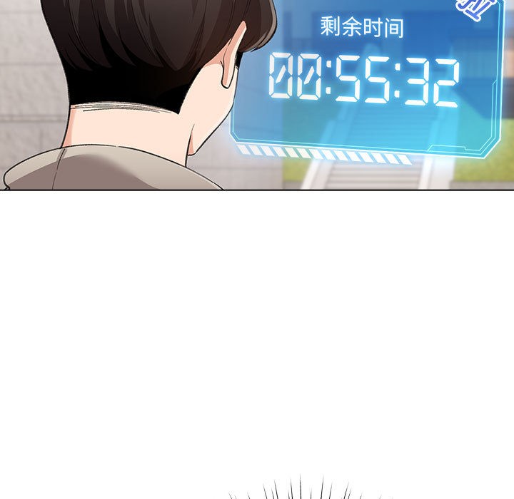 69P - 配角的生存任务