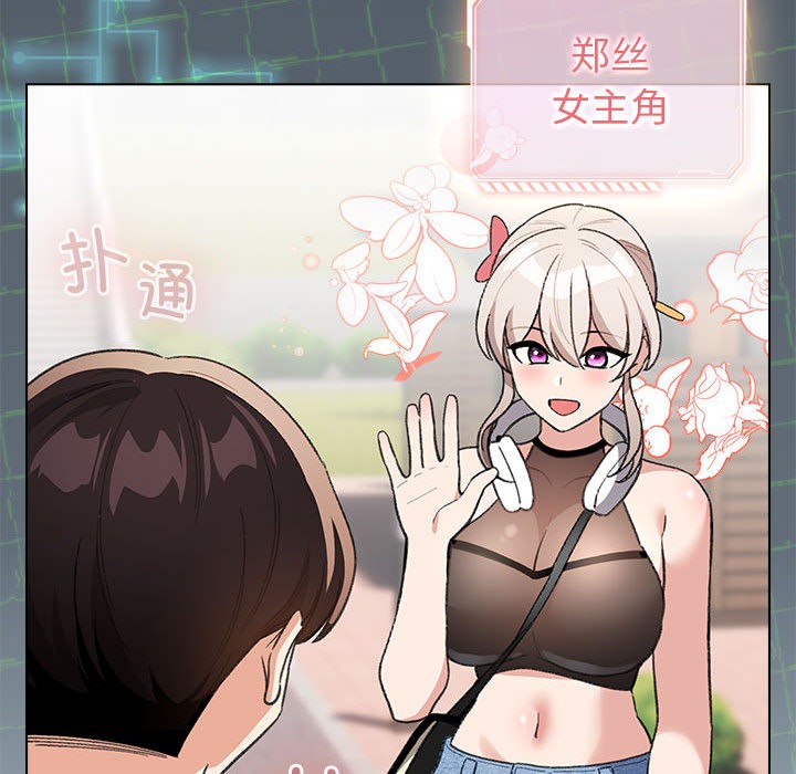 6P - 配角的生存任务