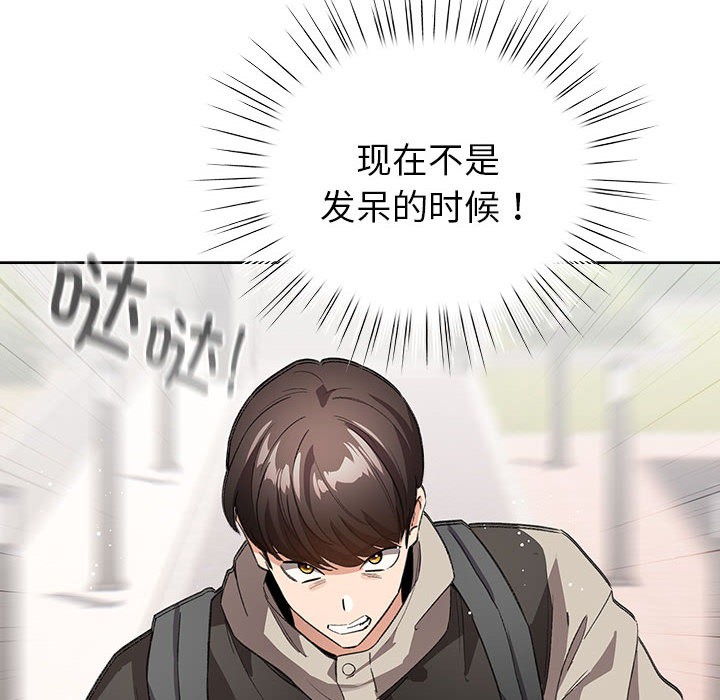70P - 配角的生存任务