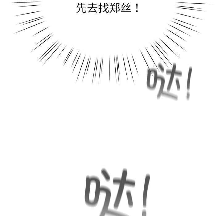 73P - 配角的生存任务