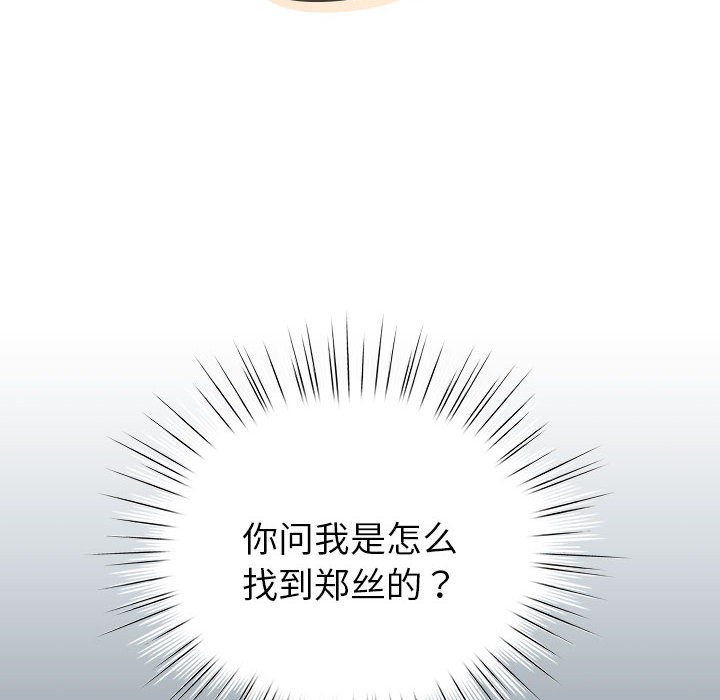 80P - 配角的生存任务