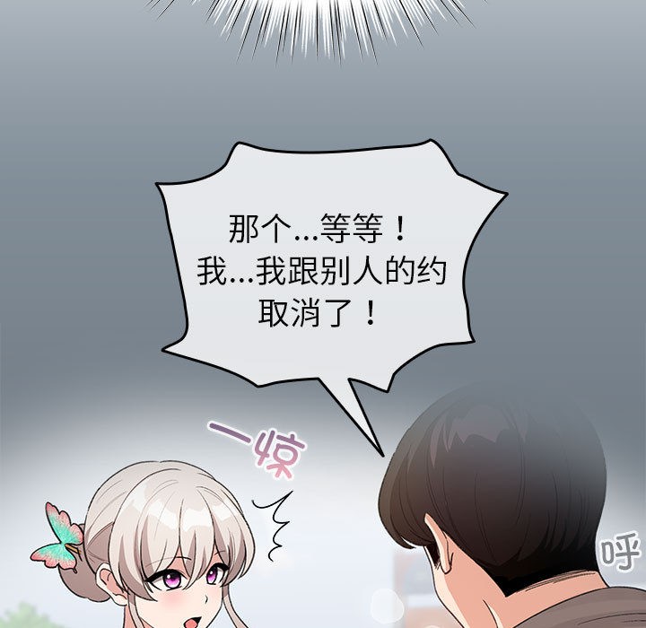 81P - 配角的生存任务