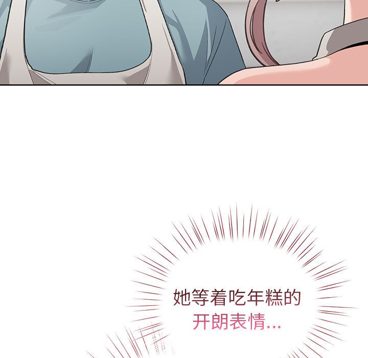 85P - 配角的生存任务