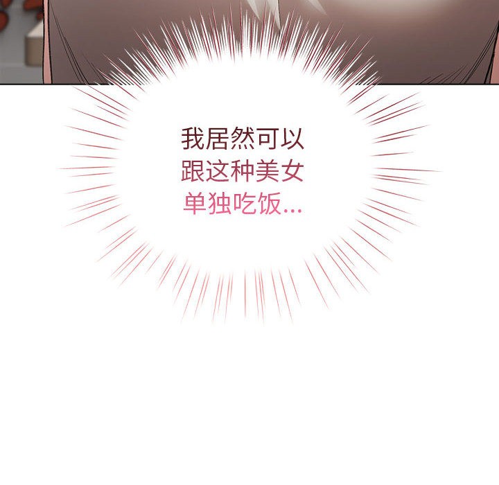 88P - 配角的生存任务