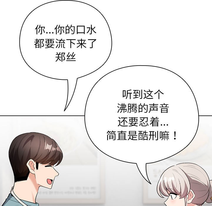 89P - 配角的生存任务