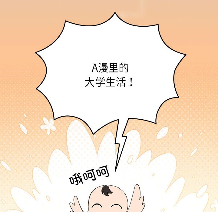 8P - 配角的生存任务