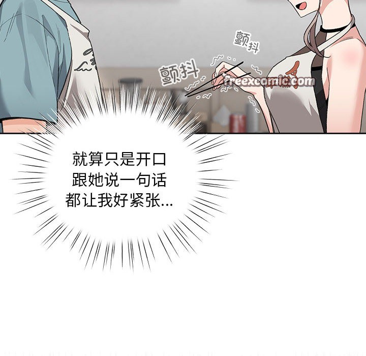 90P - 配角的生存任务