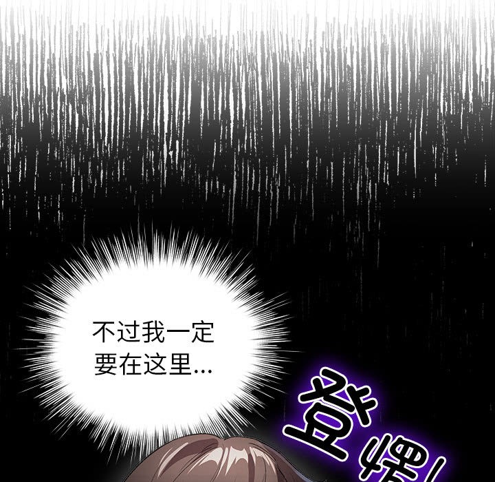 91P - 配角的生存任务