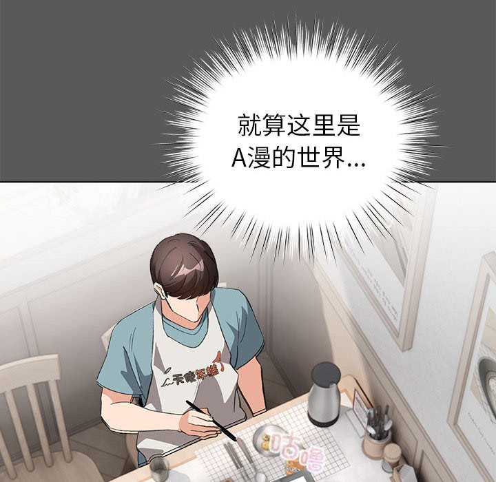 94P - 配角的生存任务